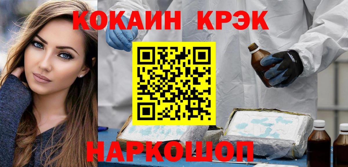 COCAIN 99% Жуковский
