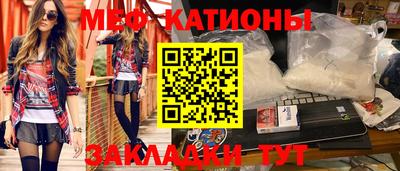 сатива Кунгур