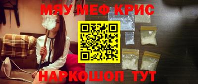 сатива Кунгур