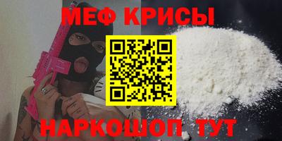 сатива Кунгур