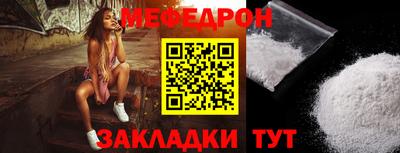 бутират Кулебаки