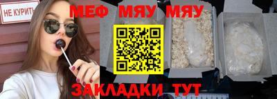 сатива Кунгур