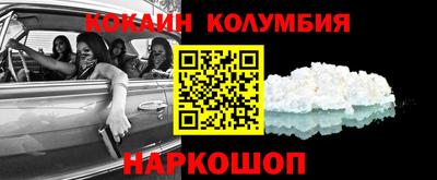 бутират Кулебаки
