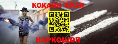 кокаин VHQ Кумертау