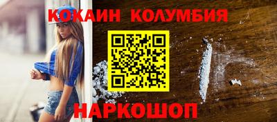 сатива Кунгур
