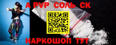 бутират Кулебаки