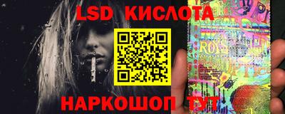 сатива Кунгур