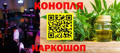 сатива Кунгур