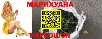 сатива Кунгур