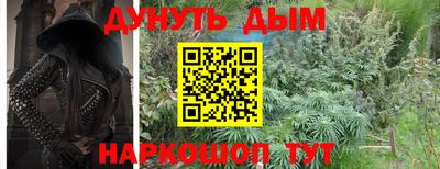 кокаин VHQ Кумертау