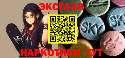 сатива Кунгур