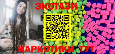 бутират Кулебаки