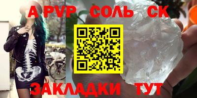 кокаин VHQ Кумертау