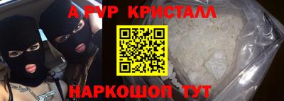 бутират Кулебаки