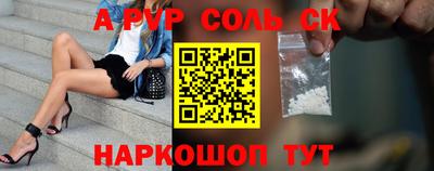 сатива Кунгур