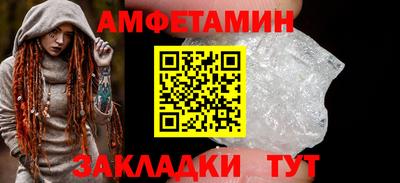 сатива Кунгур