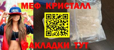 бутират Кулебаки