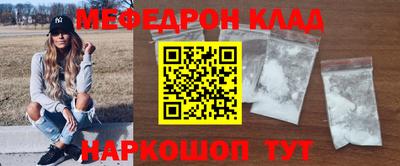 кокаин VHQ Кумертау