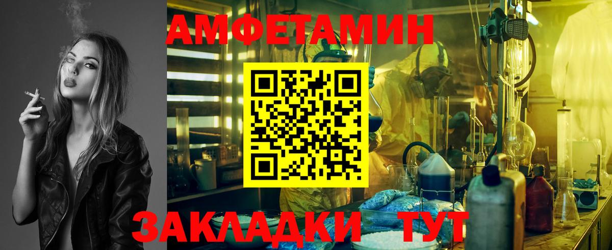 Метамфетамин Декстрометамфетамин 99.9%  Вход с VPN  Жуковский 