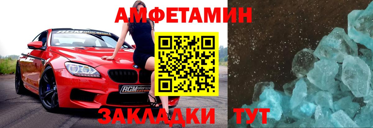 Первитин витя Жуковский