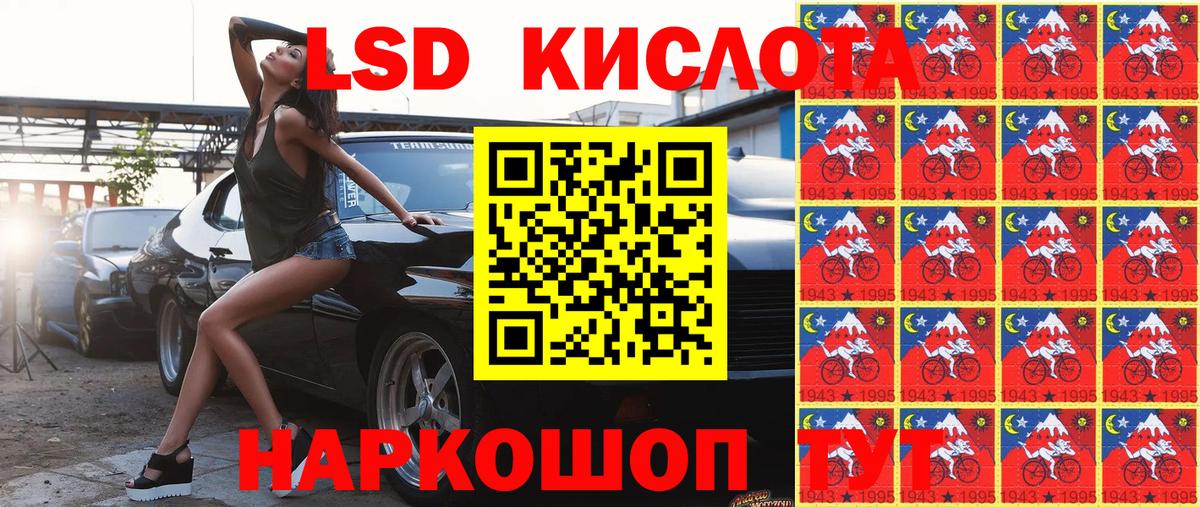 Марки N-bome 1,5мг  цены наркотик  Жуковский  Марки N-bome 1,5мг  Вход с VPN 