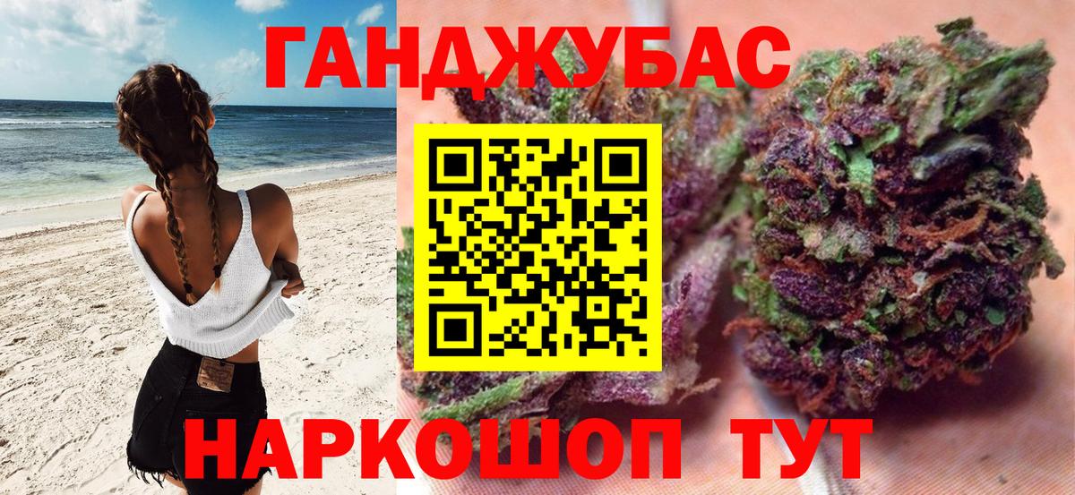 МАРИХУАНА гибрид  Шишки марихуана AK-47  Жуковский  Вход с VPN  Канабис план 