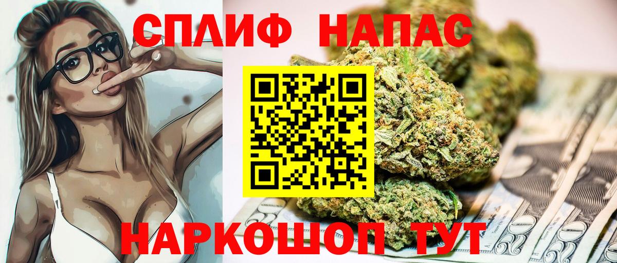 Шишки марихуана AK-47 Жуковский
